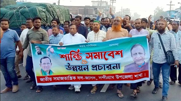 নেতাকর্মীরা_রাজপথে_লাঠি_হাতে_প্রস্তুত_থাকুন_এমপি_তানসেন